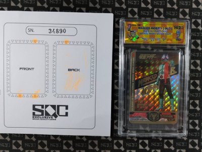 SN34890