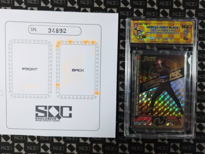 SN34892