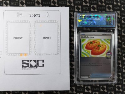 SN35073
