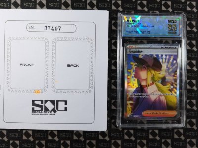 SN37407