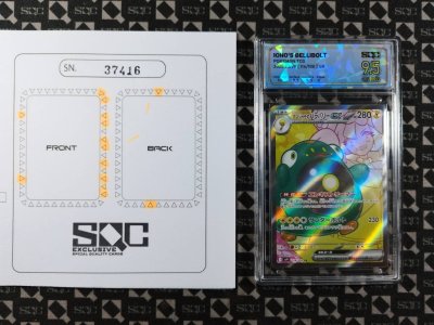 SN37416