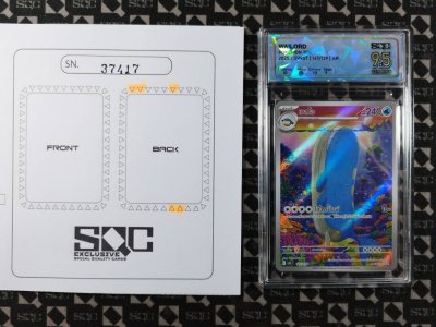 SN37417