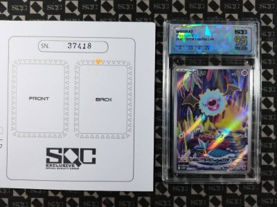 SN37418