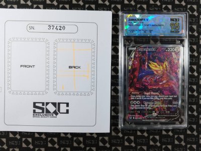 SN37420