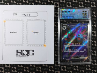 SN37421
