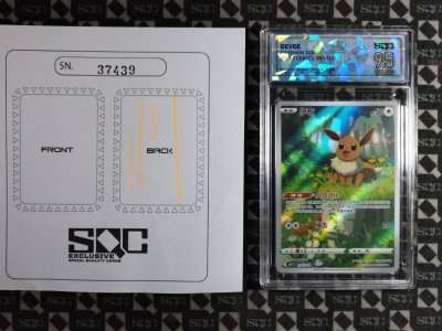 SN37439