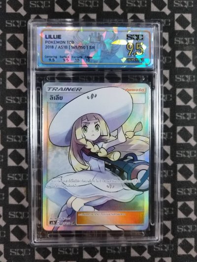 SN37442