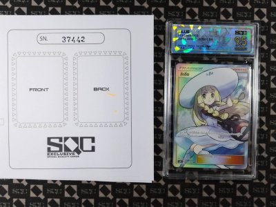 SN37442