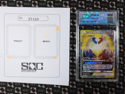 SN37450