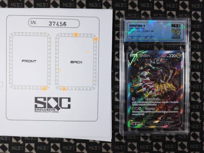 SN37456