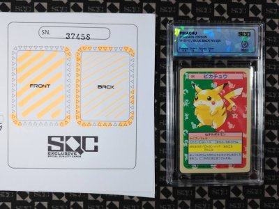 SN37458