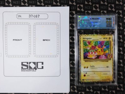 SN37467
