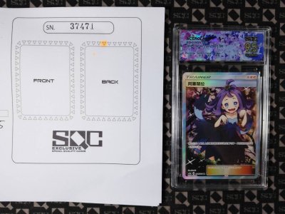 SN37471