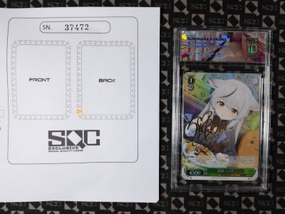 SN37472