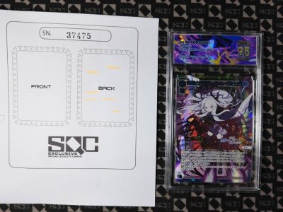 SN37475
