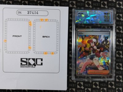 SN37484