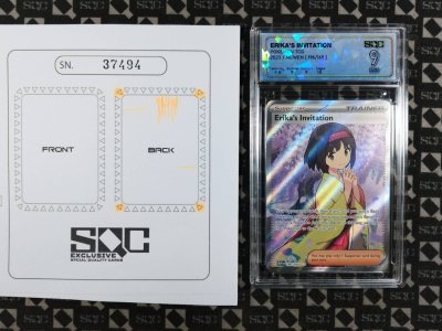 SN37494