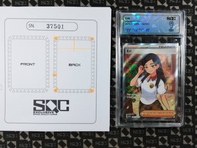 SN37501