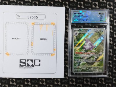 SN37505