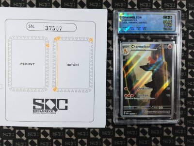 SN37507