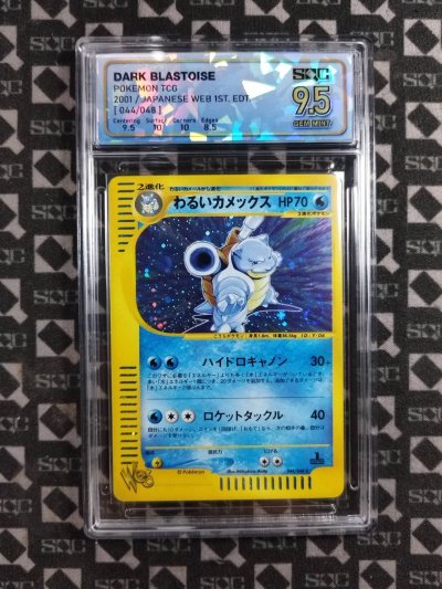 SN37521