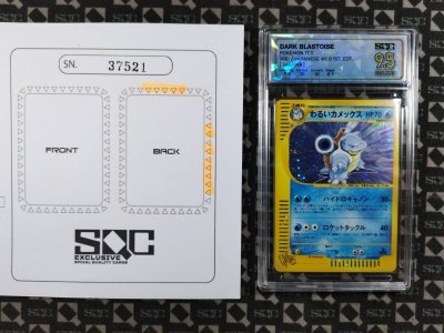 SN37521