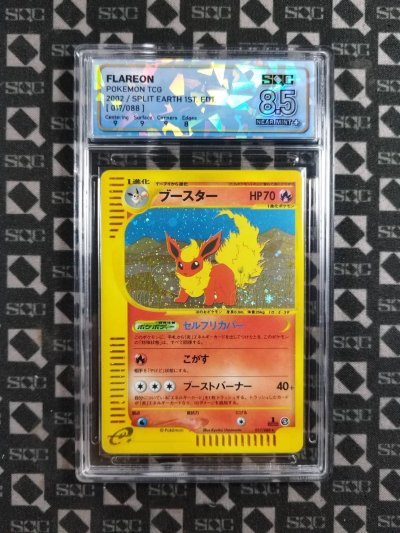 SN37522