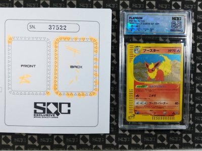 SN37522