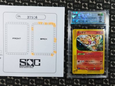 SN37526