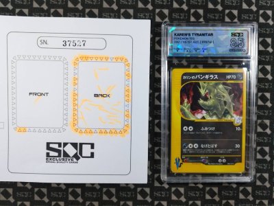 SN37527