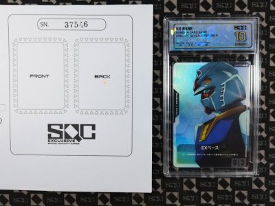 SN37546