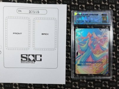 SN37555