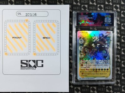 SN37556