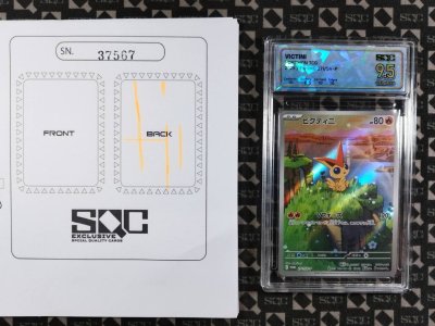 SN37567