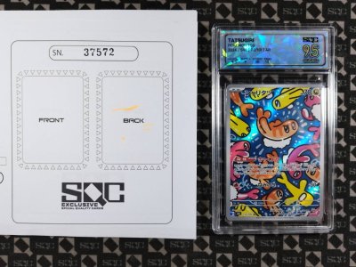 SN37572