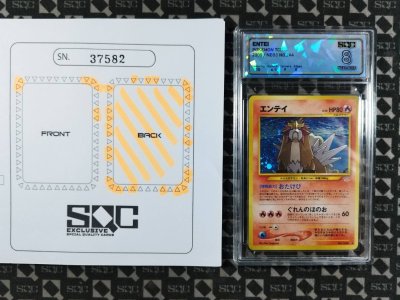 SN37582