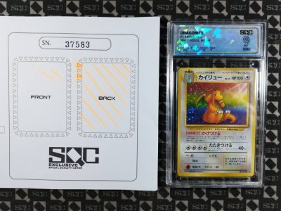 SN37583