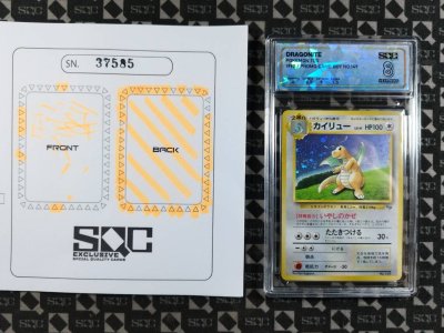 SN37585