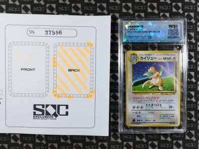 SN37586