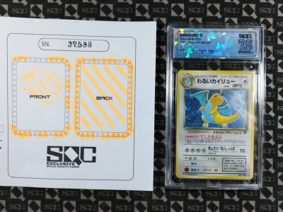 SN37588