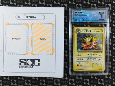 SN37604