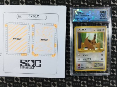SN37612