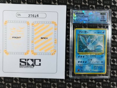 SN37616