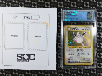 SN37618