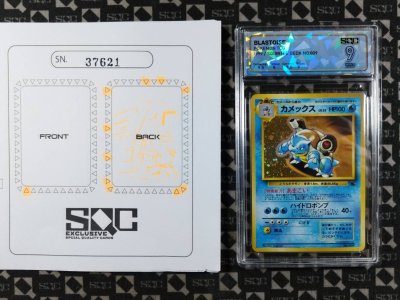 SN37621