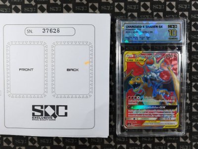 SN37628