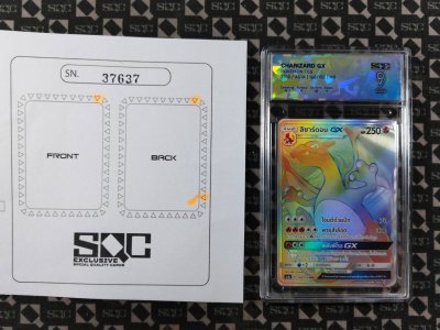 SN37637