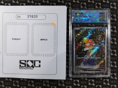 SN37639