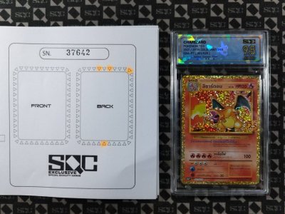 SN37642