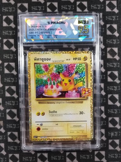 SN37645